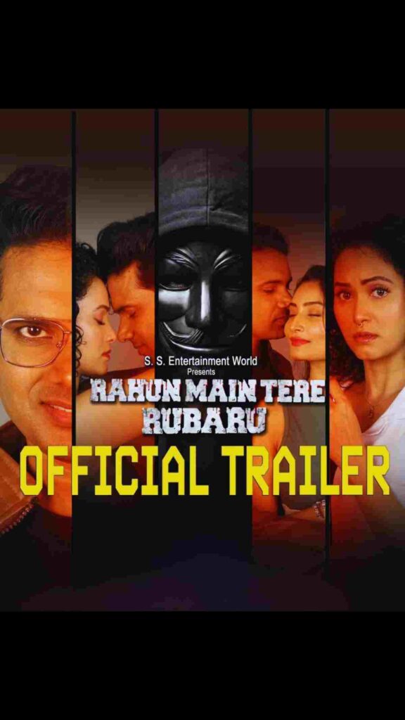 Rahun Main Tere Rubaru Grand Trailer Out Now! Get ready for a perfect cinematic experience of Romance, Mystery, Suspense and Thrills