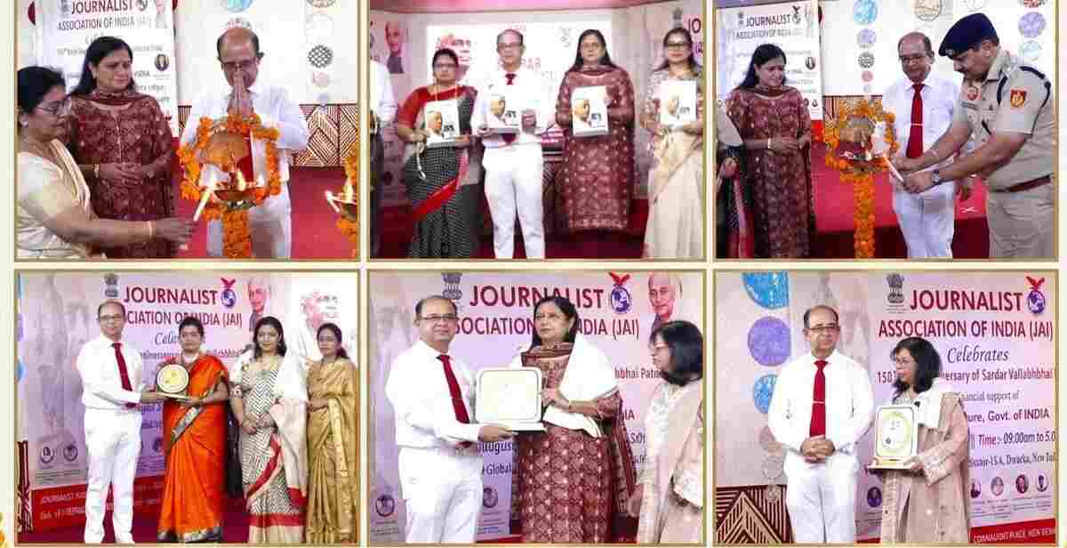 Sardar Vallabhbhai Patel,

150th Birth Anniversary,

Journalist Association of India,

JAI New Delhi,

Sachdeva Global School Dwarka,

Ministry of Culture,

National Unity Day,

Ek Bharat Shreshtha Bharat,

Delhi School Events,