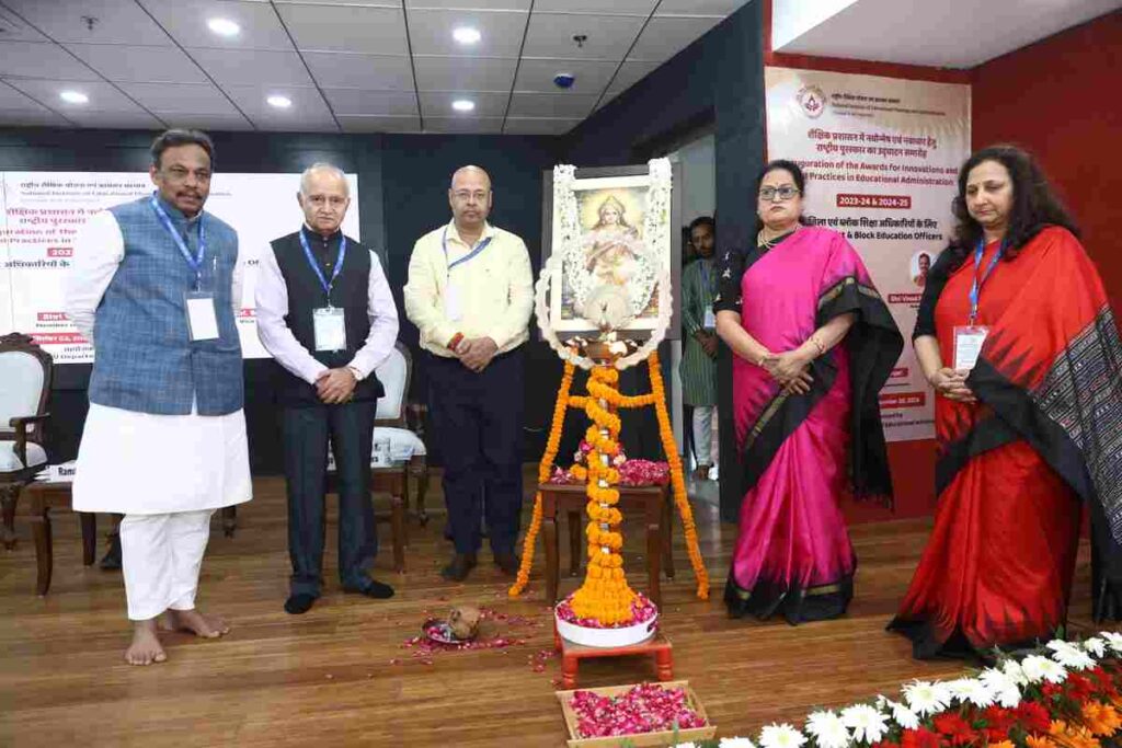 NIEPA National Conference on Innovations and Good Practices in Educational Administration 2026