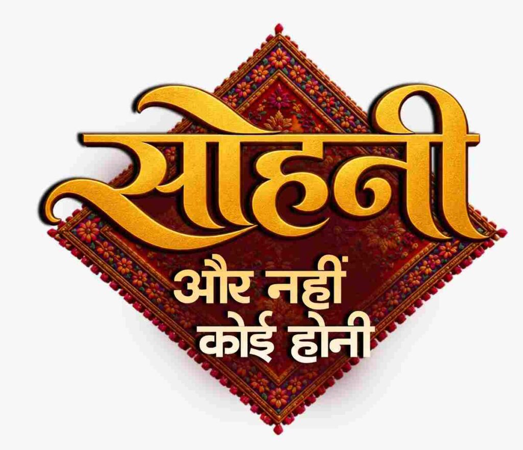 Indraxi Kanjilal and Summit Bhardwaj in Dangal TV new show Sohni Aur Nahi Koi Honi promo