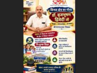 Dr. Brij Bhushan Dwivedi Emerges as an Inspiration in Education and Social Service